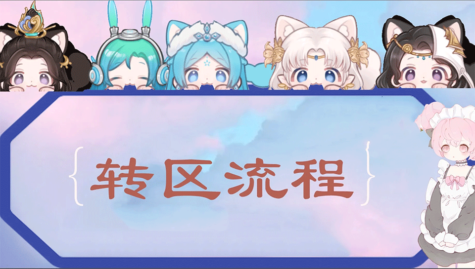 ����Ӫ�ؿ�ϵͳ��ɫת�ƽ̳�