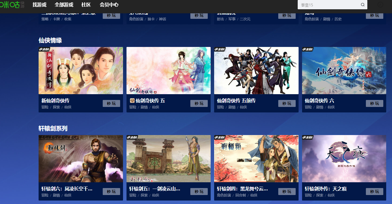 �乾���ι�����½������Ϸ���