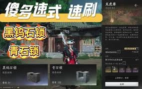 ����ʮ���������ʯ����ˢ��λ��������