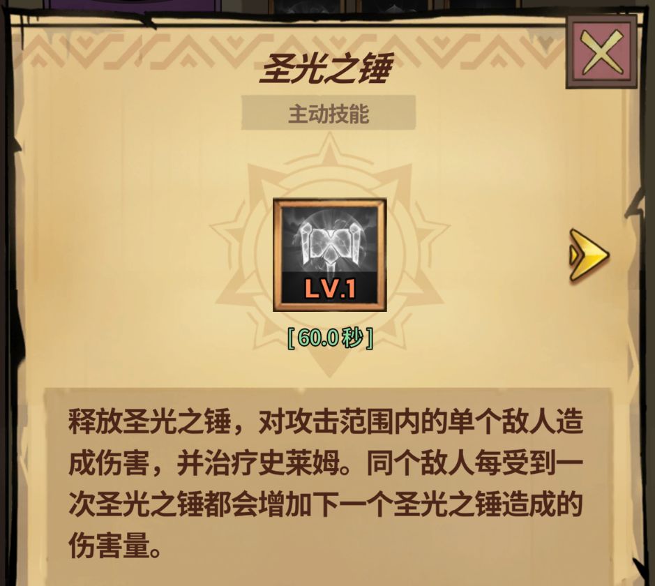 ��ʷ��ķ�Ǳ������༼����ϸ����