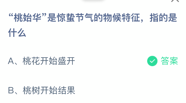 ��ʼ���Ǿ��ݽ������������ָ����ʲô