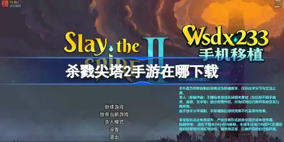 ɱ¾����2������������ ɱ¾����2�������ص�ַ����