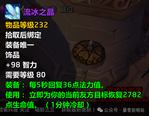 ħ������ʱ�������֮������Ч��һ��