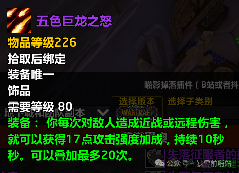 ħ������ʱ�����ɫ����֮ŭ����Ч��һ��