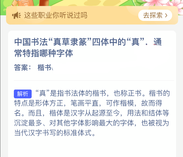 �й��鷨�����׭�����е���ͨ����ָ��������