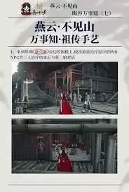 ����ʮ�����޹�����֪������ô���