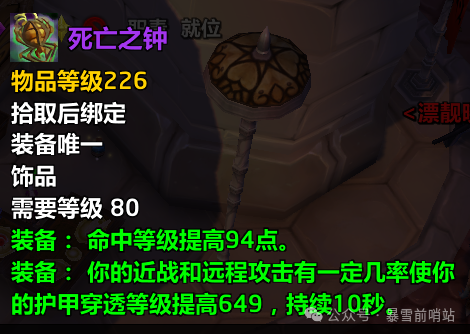 ħ������ʱ�������֮������Ч��һ��