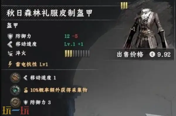 ��ɫɳĮ����ɭ�����֮Ƥ�ƿ��׻�ȡ���� ����ɭ��������׻�ȡλ��