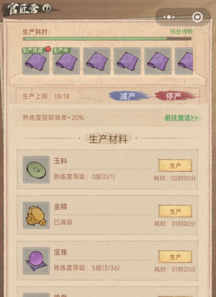 ���������ٽ�Ӫ����