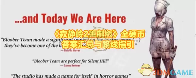 ���ž���2���ư桷���ԡ���ȫӲ�Ҵ𰸻�����·��ָ��