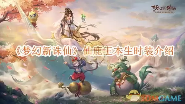 ���λ������ɡ����ԡ�����¹������ʱװ����