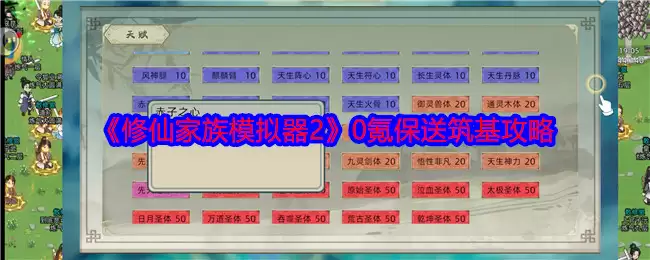 �����ɼ���ģ����2�����ԡ���0봱�����������