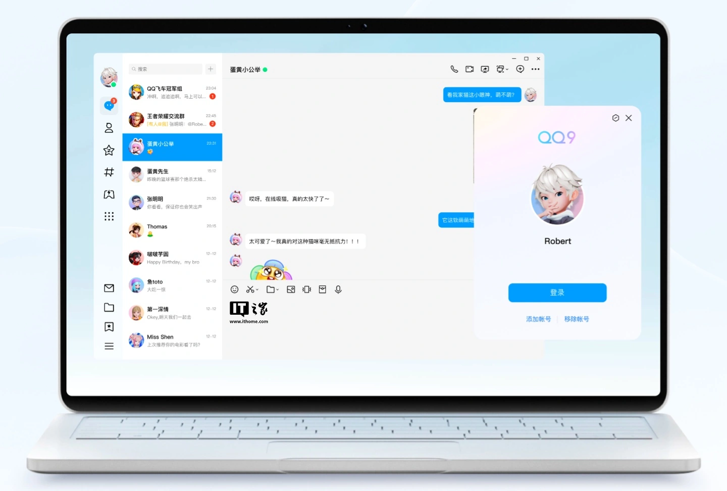 ��Ѷ QQ ���� Windows 9.9.20��macOS 6.9.75 �汾��֧������С����