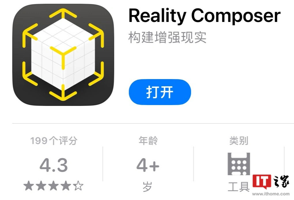 ���� LiDAR ���ͣ�IT֮��ʵ��ƻ��Ϊ Reality Composer Ӧ���Ƴ������ս�ģ����