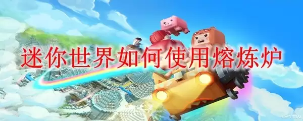 �����������ʹ������¯