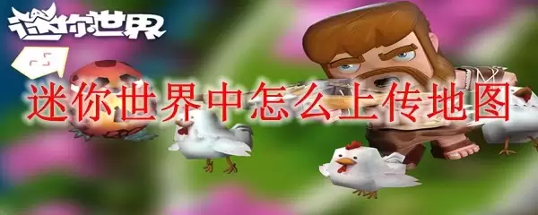 ������������ô�ϴ���ͼ