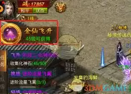 ĩ��ɳ�Ǵ������ϵͳ�淨����-ĩ��ɳ�Ǵ������ϵͳ��ô��