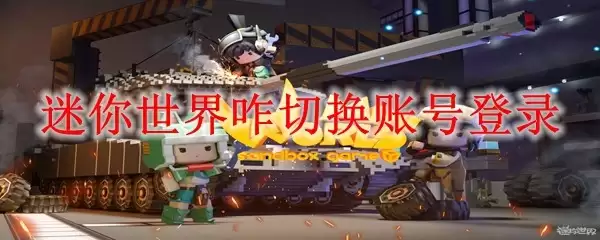 ��������զ�л��˺ŵ�¼