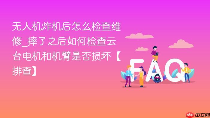 ���˻�ը������ô���ά��_ˤ��֮����μ����̨����ͻ����Ƿ��𻵡��Ų顿