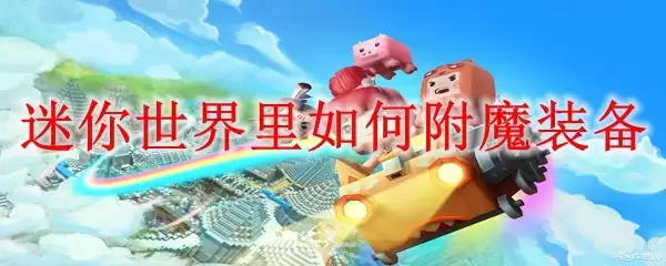 ������������θ�ħװ��