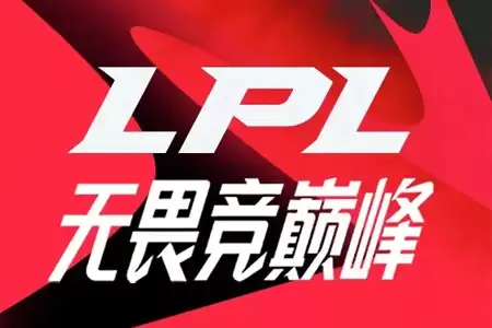 2025Ӣ������������Լ���ذ����ߣ�ȫ���ͬͬ�����ڣ�LPLת�����ӭ��ȫ�±��