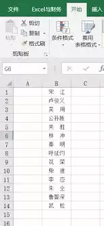 Excel��ο����������