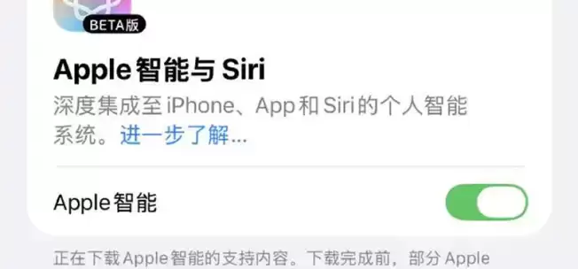 ƻ�����а�Apple Intelligence�������ߺ�������� ���ֹ����Կ�����