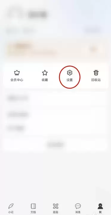 ��ȸ��ô�л����ԣ�-��ȸ�л����Եķ���