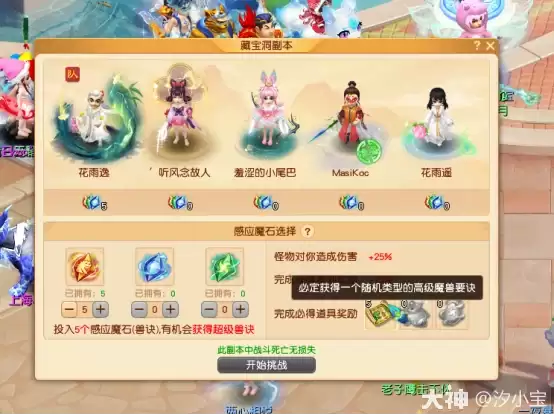 ���λ����Ρ����ε����ٶȿ��ţ�����Ӧħʯ���������Ӽۣ�