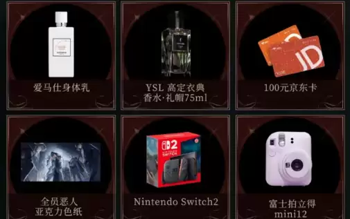 ҹĻ֮��ѫ����ô���-ҹĻ֮��ѫ�»�ȡ��������