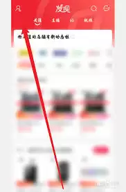 京东自动关注店铺怎么取消 京东自动关注店铺怎么取消