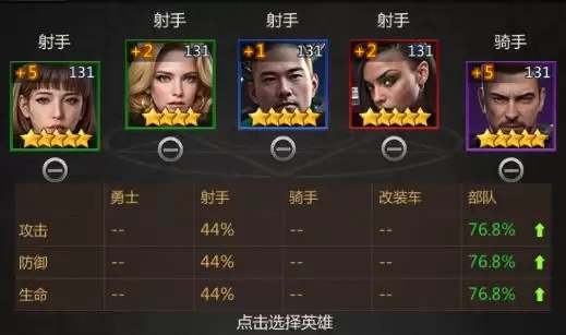 �����������ֺ�����Ӣ����ô����-�����������ֺ�����Ӣ�۹���