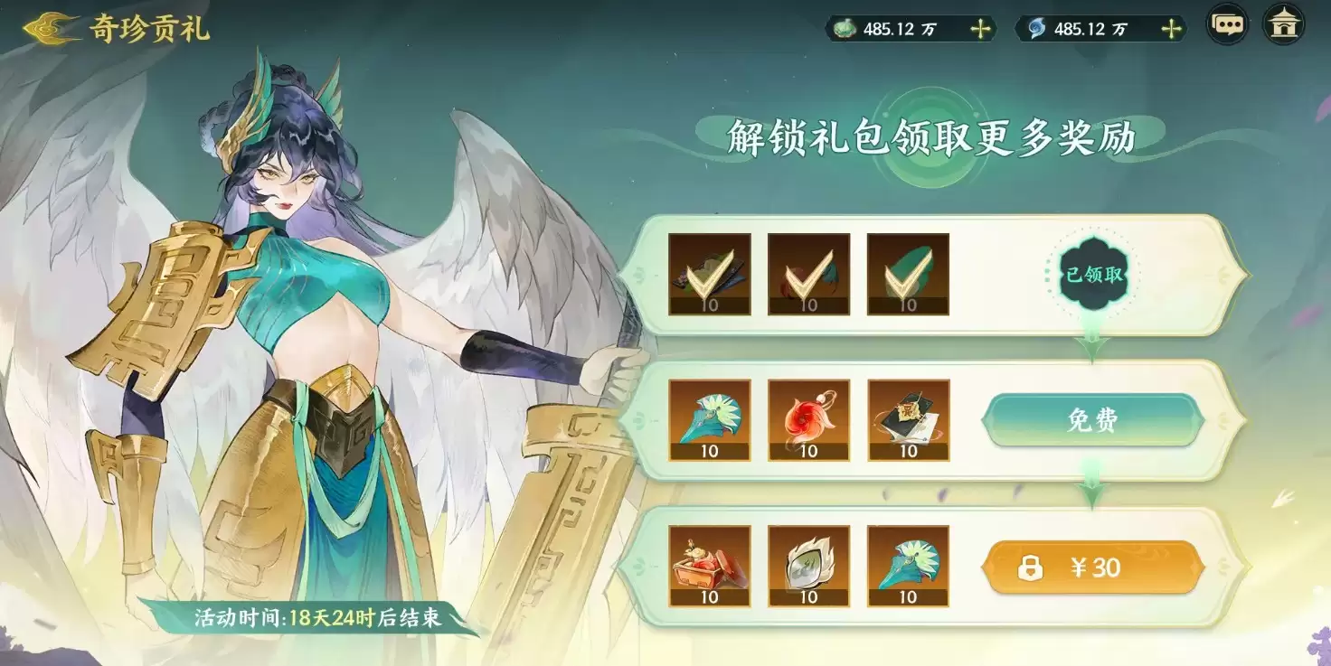 ָ��ɽ��Ӣ�н�ɫǿ�����