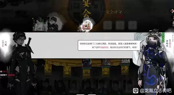 龙胤立志传红色武功怎么学习-龙胤立志传红色武功学习方法 龙胤立志传红色武功怎么学习-龙胤立志传红色武功学习方法