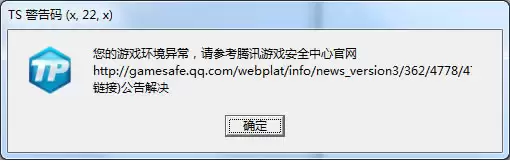 ��QQ���衷TS����������������