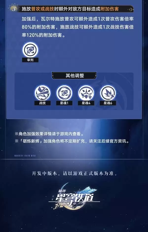 ���������������4.2��ǿ��ɫ���� ��ө��޽޽��ǿЧ��һ��