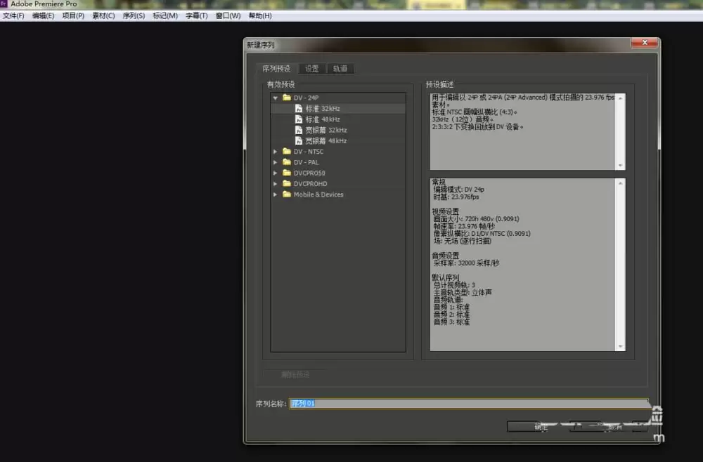 premiere��ô�½���Ŀ