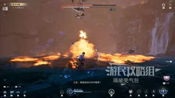 《王者荣耀世界》神纹云狌BOSS位置及打法 云狌怎么打 《王者荣耀世界》神纹云狌BOSS位置及打法 云狌怎么打