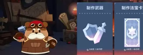 饼干人联盟工坊有什么用-饼干人联盟工坊介绍 饼干人联盟工坊有什么用-饼干人联盟工坊介绍