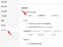 ��ιر�Ѹ����Ϸ������-Ѹ�׹ر���Ϸ�������̷̳���