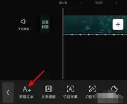 剪映怎么添加字幕解说 剪映怎么添加字幕解说