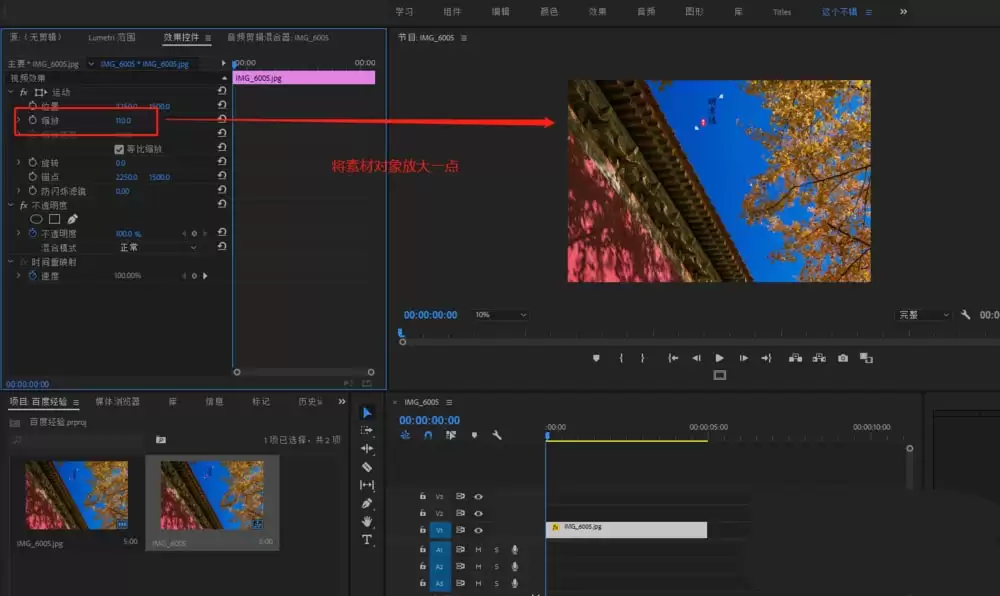 premiere�ز���ô������ת�ζ���Ч��