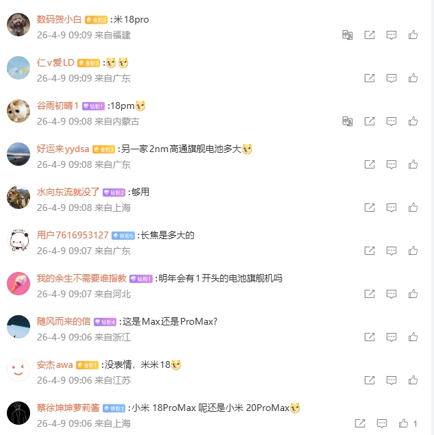 ��Ϣ��ĳ�� 2nm ���������콢�䱸�� 8000mAh ��أ�Ԥ��ΪС�� 18 ϵ��