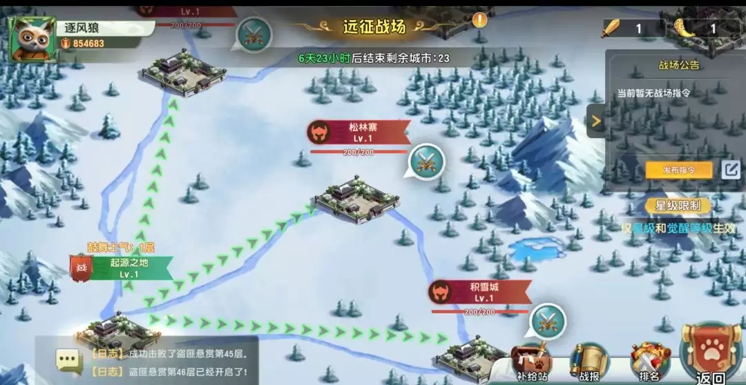 ������è������������Զ��ս���淨ָ��