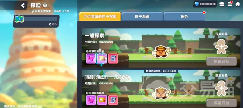 ��������������̽�ձ�������������̽���淨�����ͨ�ؼ���