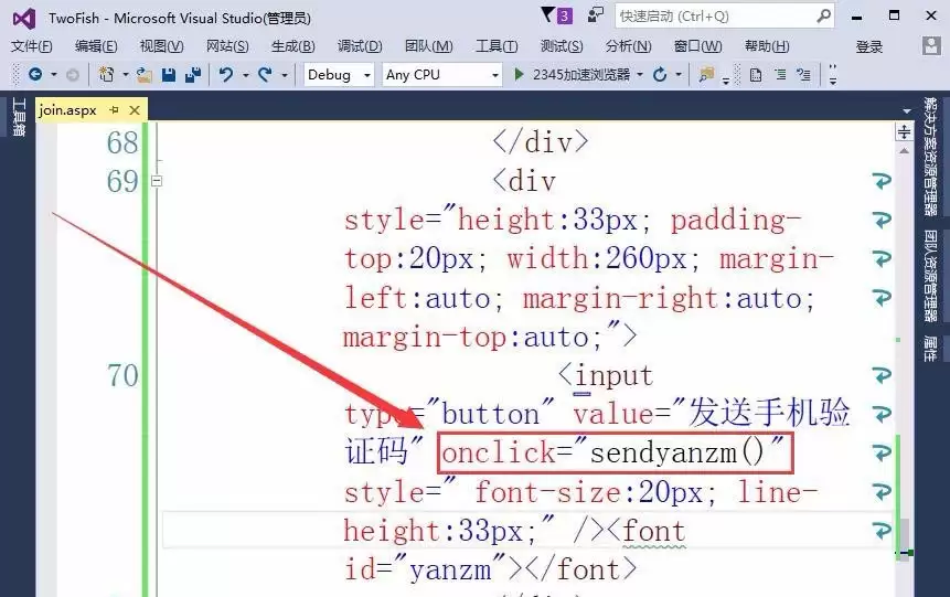 VisualStudio��ҳ��ôʵ�ְ�ť��ȡ�ֻ���֤��