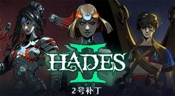 ����˹2���Ų�����������һ��