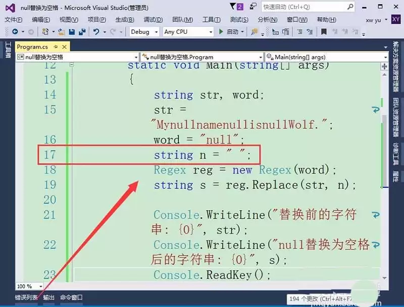 vs2015�ַ���nullֵ��ôת��Ϊnull-�ַ���nullֵת��Ϊnull����ϸ����