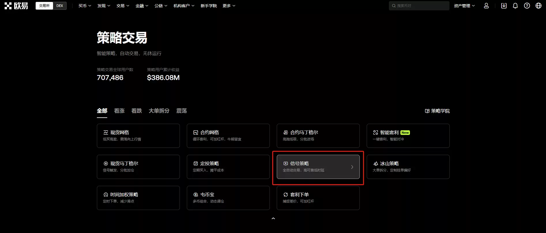 tradingview���԰���ô���ذ�װ��tradingview���ذ�װ�����̳�2026