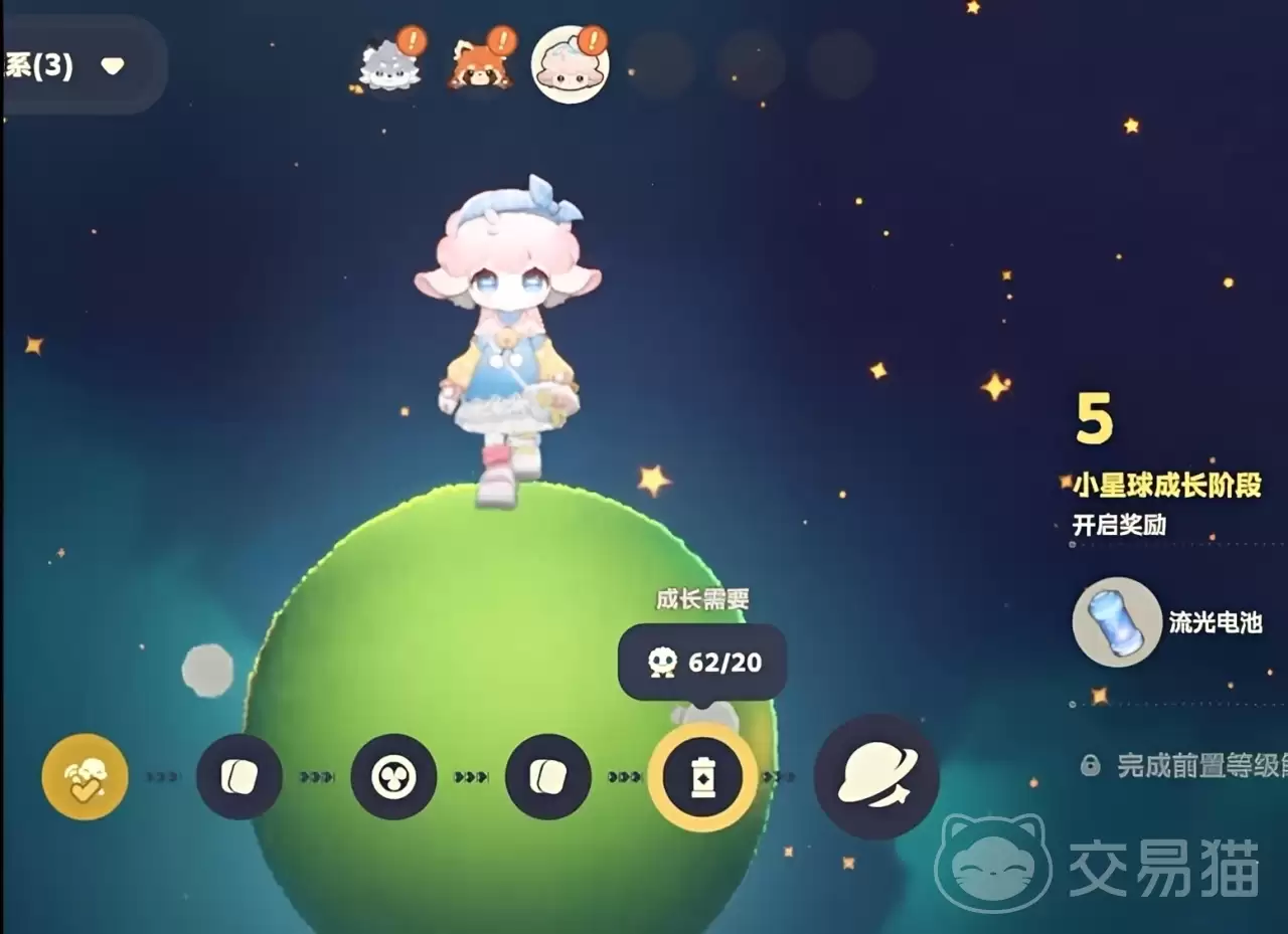 星布谷地阿奇宝作用详解星布谷地阿奇宝功能与实用场景解析 星布谷地阿奇宝作用详解星布谷地阿奇宝功能与实用场景解析